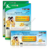 brochure_design_kbank_nokair