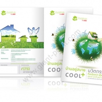 brochure_design_sccc1