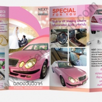 brochure_next