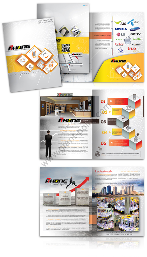 company profile brochure 7phone