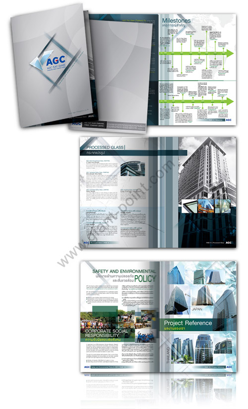 company profile brochure agc2013