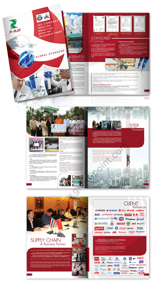 company profile brochure mplus