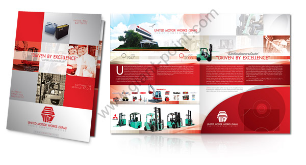 company profile brochure umw