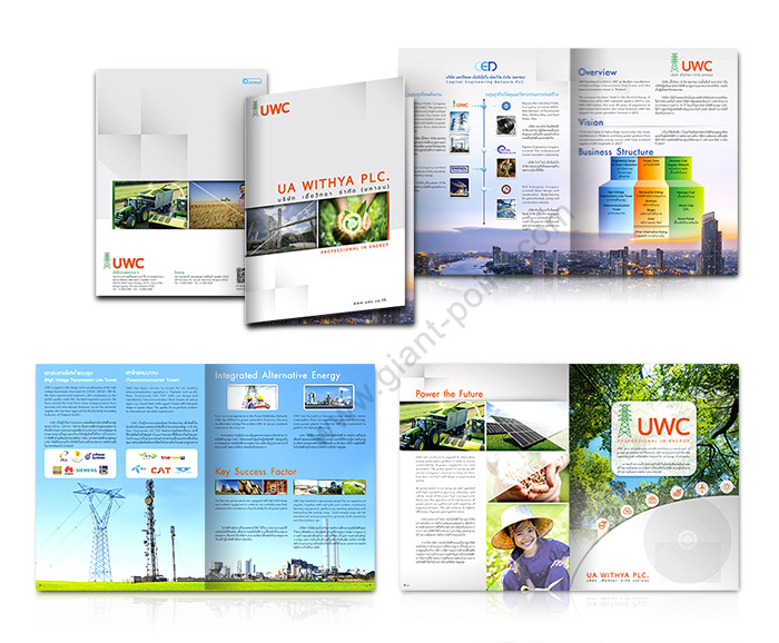 company_profile_design_uwc