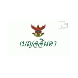 logo_design_benjajinda
