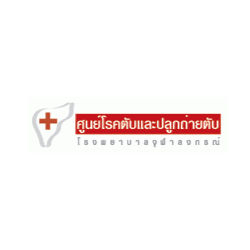logo_design_cuhospital