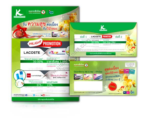 newsletter design kbank2