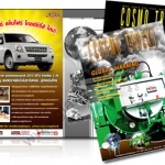 newsletter_design_cosmo2