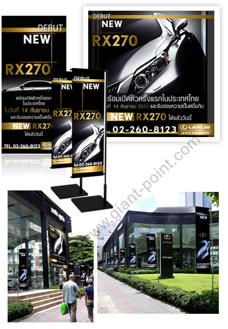 billboard design lexus1
