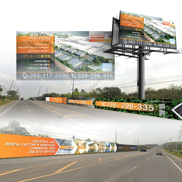 billboard design