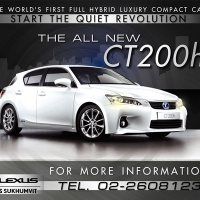 billboard design lexus_ct200