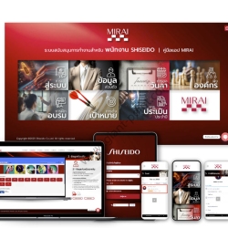 Webdesign Shiseido Mirai