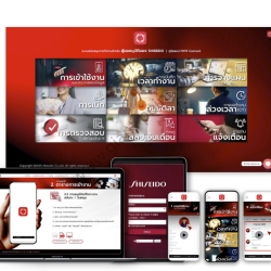 Webdesign Shiseido PRTR