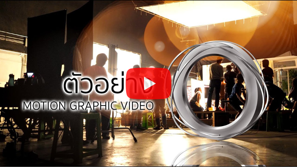 video presentation