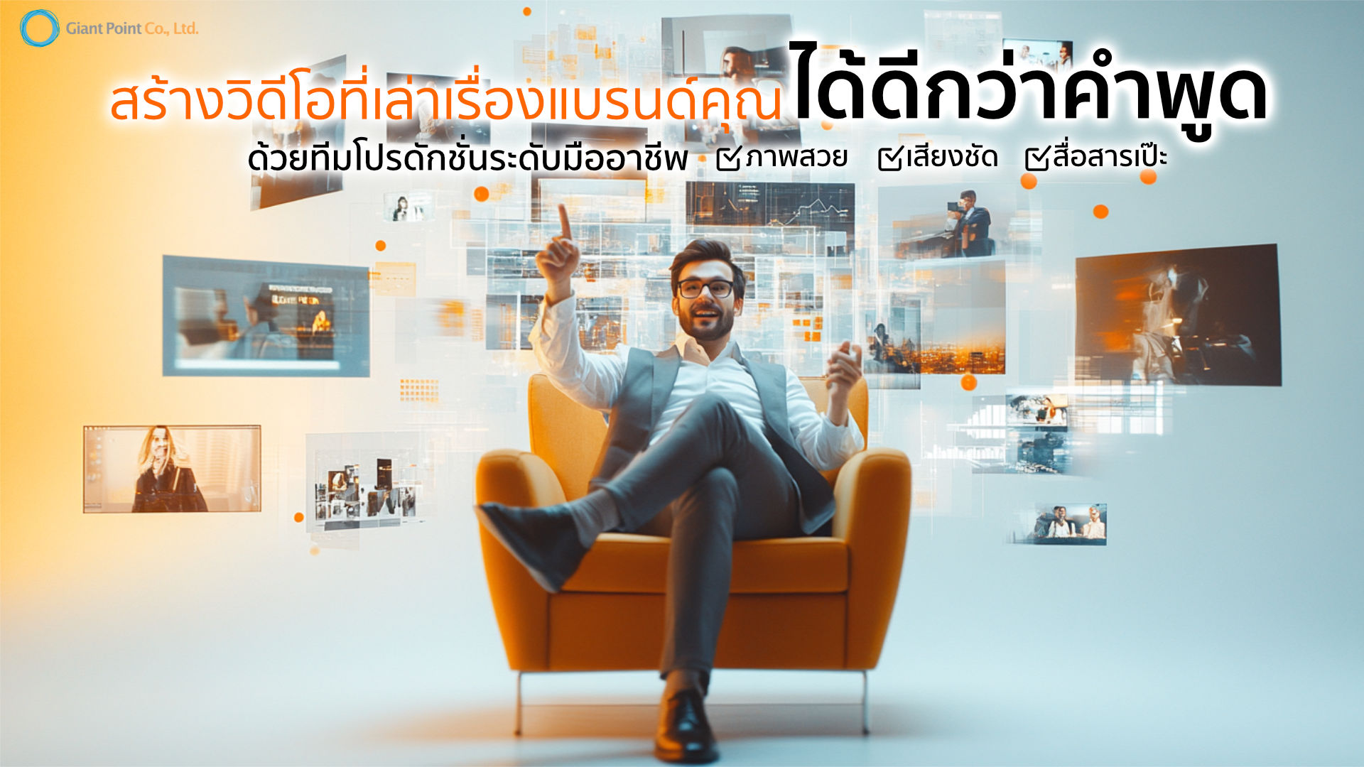 Vdo presentation