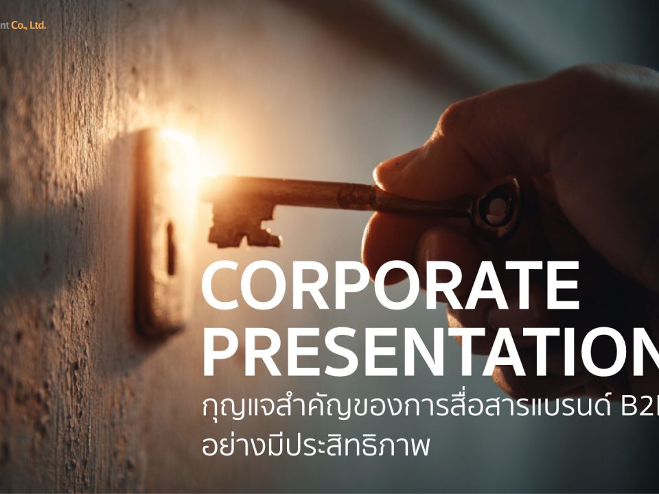 corporate presentation