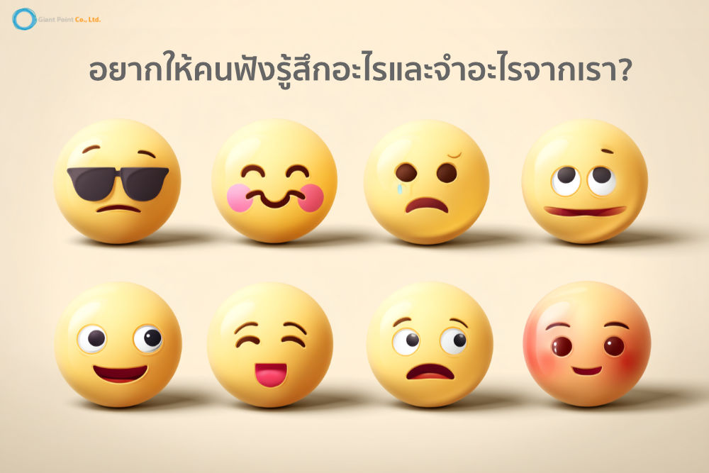วิธีการทำสไลด์ให้น่าสนใจ