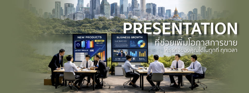 slide presentation