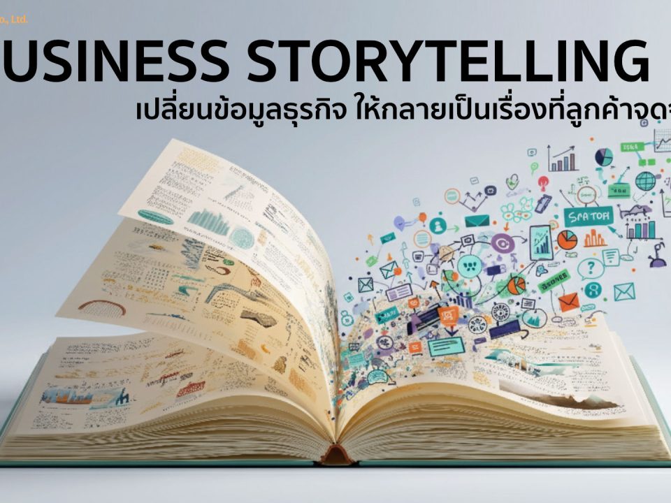 Business Storytelling