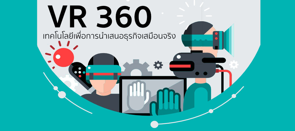 Vr вход. VR 360. VR Hanna 360. Rombica vr360 v06. Образовательные экскурсии VR 360.