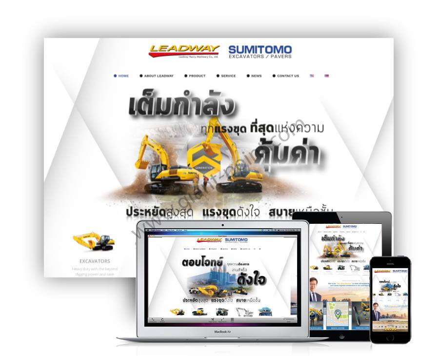 ออกแบบ website